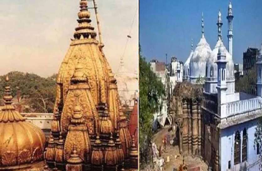 काशी विश्वनाथ और ज्ञानवापी मस्जिद मामले में कोर्ट का बड़ा फैसला, भारतीय पुरातात्विक सर्वेक्षण करेगा जांच काशी विश्वनाथ और ज्ञानवापी मस्जिद मामले में कोर्ट का बड़ा फैसला, भारतीय पुरातात्विक सर्वेक्षण करेगा जांच