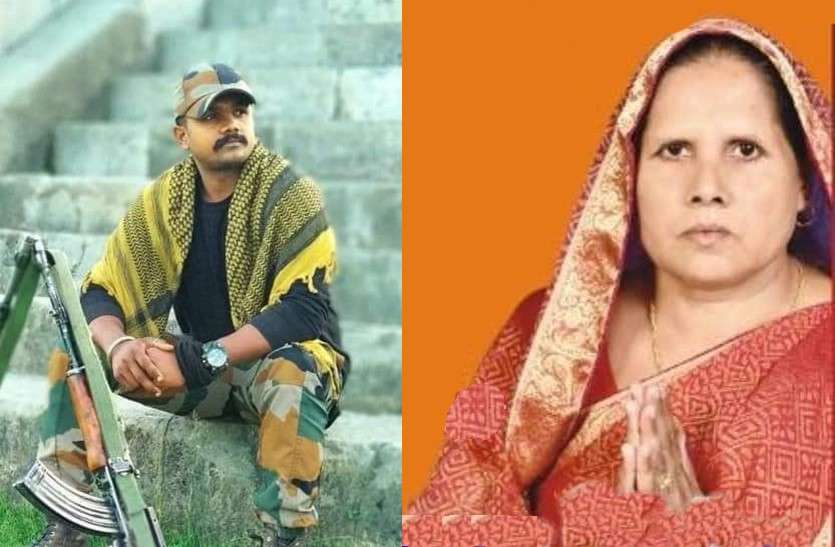 Martyred Ravi Singh Mother आतंकियों के साथ मुठभेड़ में शहीद रवि सिंह की मां लड़ेगी जिला पंचायत का चुनाव