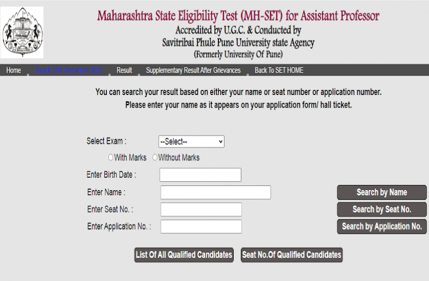 mh_cet_2020.png MH SET 2020 Result: असिस्टेंट प्रोफेसर भर्ती के लिए आयोजित हुई राज्य पात्रता परीक्षा के रिजल्ट जारी, यहां से करें चेक