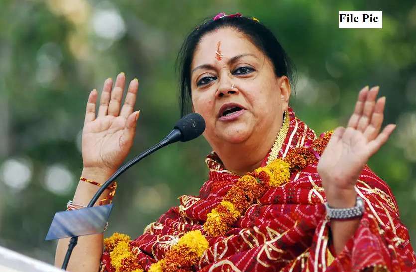 Rajasthan BJP Star Campaigners for Bye Election, Vasundhara Raje राजस्थान: उपचुनाव मैदान में उतरने लगे BJP के ‘स्टार’, Vasundhara Raje को लेकर आई ये खबर