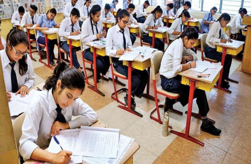 यूपी बोर्ड परीक्षार्थियों का रोल नंबर होगा खास, इस बार किया गया ये बदलाव यूपी बोर्ड परीक्षार्थियों का रोल नंबर होगा खास, इस बार किया गया ये बदलाव