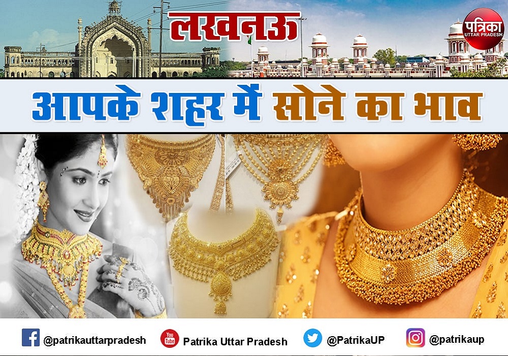 Gold Rate Gold Price In Lucknow Today Updates Gold Price Today 25 gold-rate-gold-price-in-lucknow-today-updates-gold-price-today-25