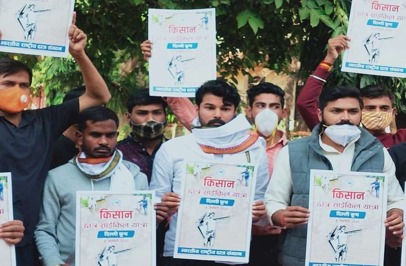nsui एनएसयूआई का 50 वां स्थापना दिवस, आज मुख्यमंत्री करेंगे संवाद