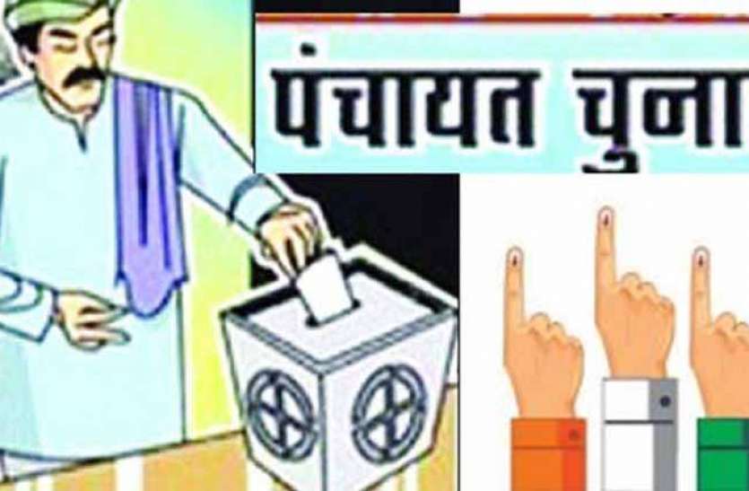 panchayat-chunav-2021.jpg पंचायत चुनाव में ड्यूटी से बचने को शिक्षक बना रहे ऐसे बहाने, जानकर आप भी हो जाएंगे लोटपोट
