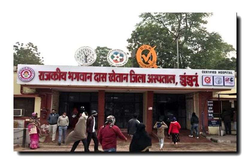 बीडीके अस्पताल में अब होगा 'रिसर्च एवं अध्यापन बीडीके अस्पताल में अब होगा रिसर्च एवं अध्यापन