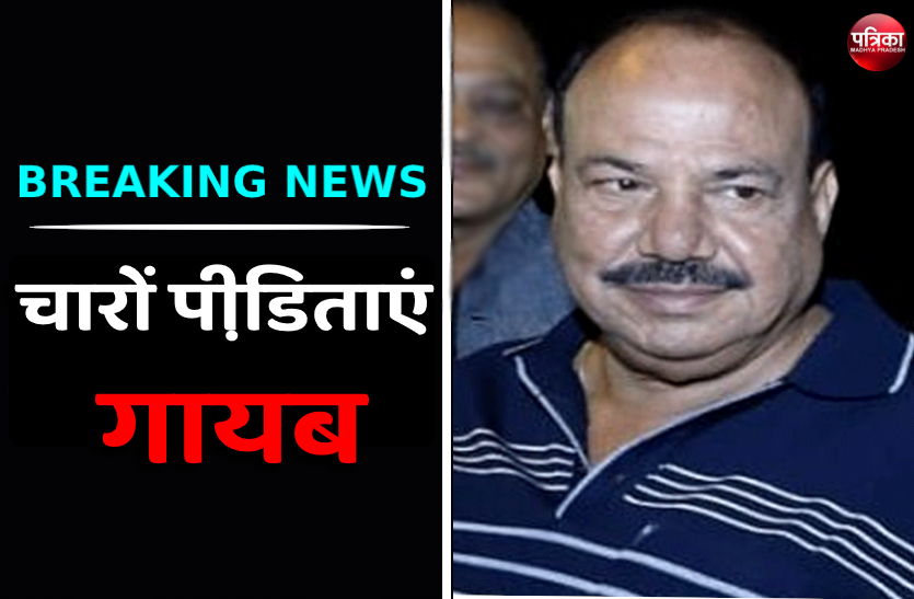 pyare miyan लापता हो गईं प्यारे मियां दुष्कर्म कांड की चारों पीड़िताएं