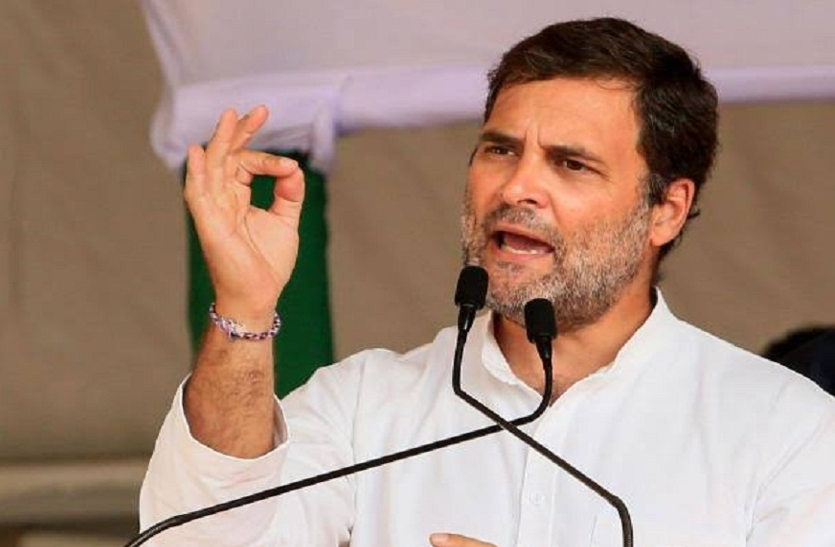 West Bengal Assembly Elections 2021: चार चारणों में राहुल गांधी ने बनाई चुनाव प्रचार से दूरी, आगे भी कुछ तय नहीं West Bengal Assembly Elections 2021: चार चारणों में राहुल गांधी ने बनाई चुनाव प्रचार से दूरी, आगे भी कुछ तय नहीं