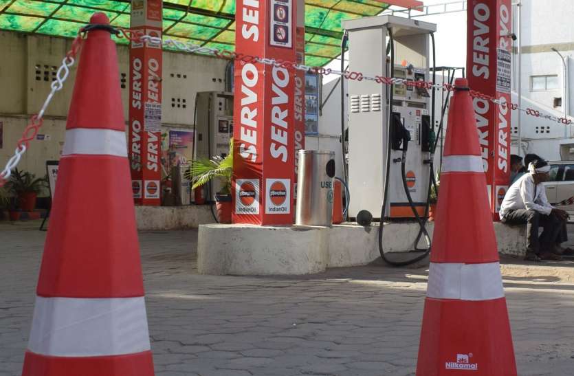 Petrol pumps remained closed throughout the district, consumers kept wandering जिले भर में बंद रहे पेट्रोल पम्प, भटकते रहे उपभोक्ता