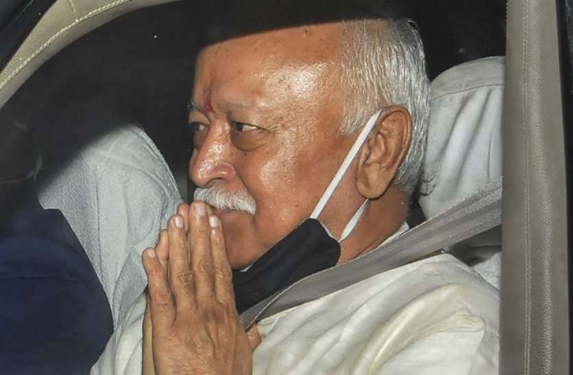 Mohan Bhagwat आरएसएस चीफ Mohan Bhagwat हुए कोरोना संक्रमित, अस्पताल में भर्ती