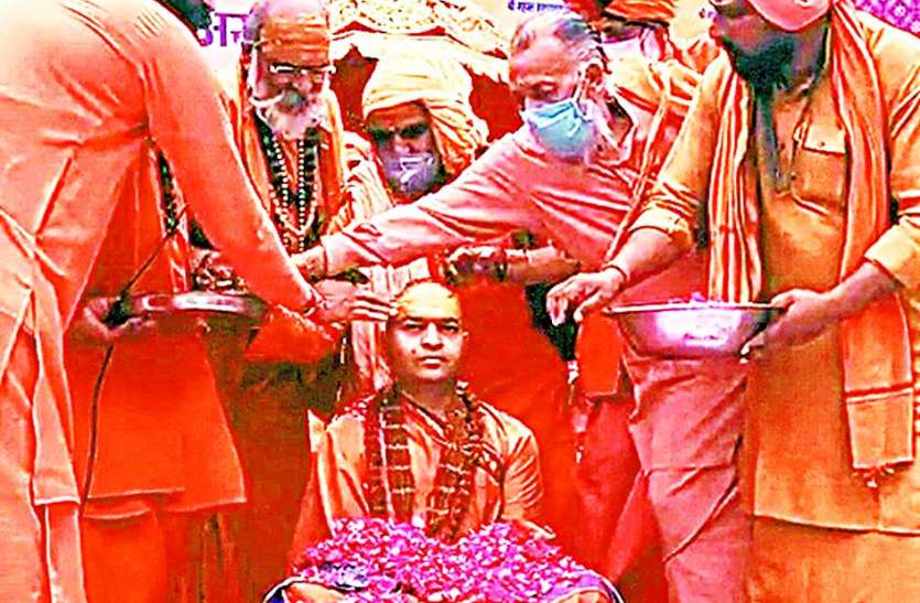 बांसवाड़ा : ध्यानयोगी उत्तम स्वामी बने पंच अग्नि अखाड़े के महामंडलेश्वर बांसवाड़ा : ध्यानयोगी उत्तम स्वामी बने पंच अग्नि अखाड़े के महामंडलेश्वर