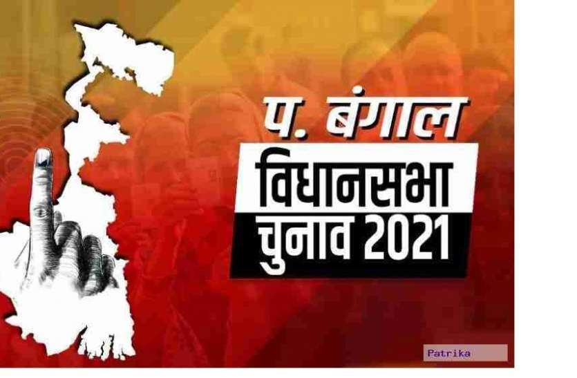 West Bengal Assembly Elections 2021:मतदान में हिंसा जारी, शीतलकुची में हत्या, जादवपुर में एजेंट की आंख में मिर्च पाउडर डाला West Bengal Assembly Elections 2021:शीतलकुची में केन्द्रीय बलों का गोलीचालन, चार लोगों की मौत