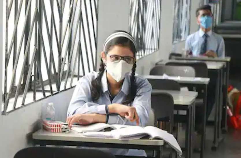 यूपी बोर्ड परीक्षा में कोरोना संक्रमित छात्र को लेकर बने ये नियम यूपी बोर्ड परीक्षा में कोरोना संक्रमित छात्रों के लिए खास इंतजाम, जानें क्या है नियम