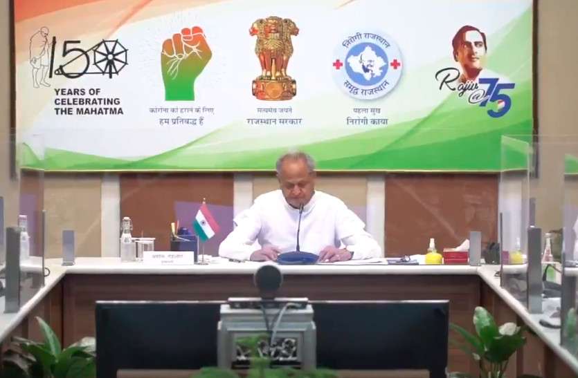 gehlot.jpg Coronavirus: सीएम गहलोत ने सावधानी बरतने की अपील करते हुए लोगों को चेताया