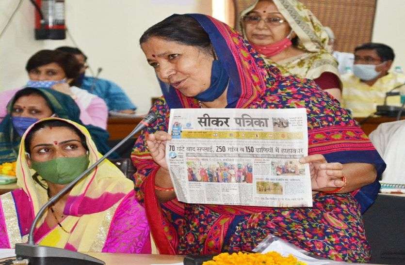 पांच घंटे चली जिला परिषद की बैठक में चले अपनों के सियासी तीर, कई मुद्दों पर जमकर हंगामा पांच घंटे चली जिला परिषद की बैठक में चले अपनों के सियासी तीर, कई मुद्दों पर जमकर हंगामा