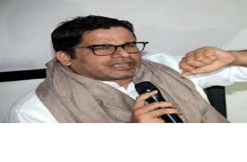 West Bengal Assembly Elections 2021: क्लब हाउस चैट पर सियासत गरमाईः प्रशांत किशोर का पलटवार- सेलेक्टेड ऑडियो जारी किए हैं अमीत मलवीय, 100 का आंकड़ा पार नहीं कर पाएगी भाजपा West Bengal Assembly Elections 2021: क्लब हाउस चैट पर सियासत गरमाईः प्रशांत किशोर का पलटवार- बंगाल में 100 का आंकड़ा पार नहीं कर पाएगी भाजपा