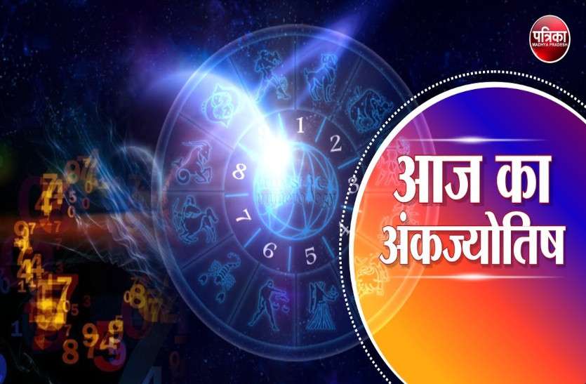Aaj Ka Ank Jyotish 10 April 2021 Aaj Ka Ank Rashifal 10 April 2021 Numerology Today 10 April 2021 इन मूलांक वालों को प्राप्त हो सकता है पद—प्रतिष्ठा—पुरुस्कार या सम्मान