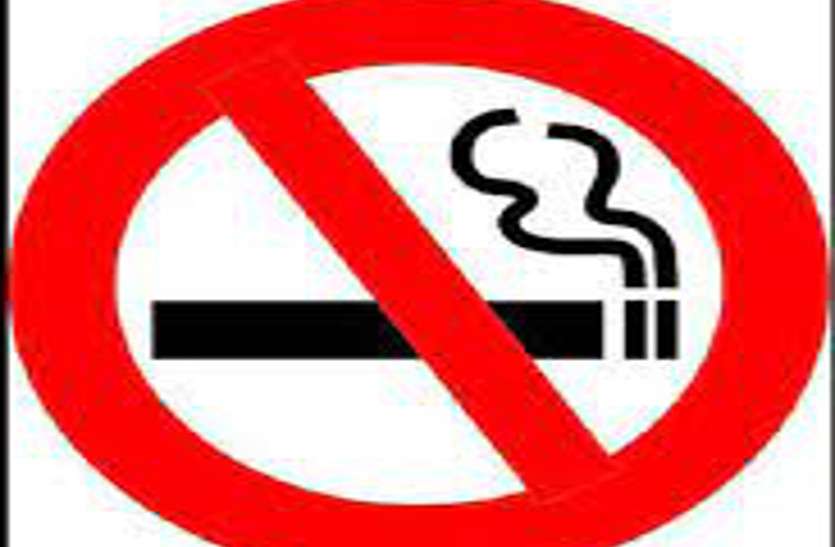 Tobacco free Surguja तंबाकू मुक्त सरगुजा का राष्ट्रीय स्तर पर किया जाना है सर्वेक्षण, आज से 5 दिन जिले में रहेगी टीम