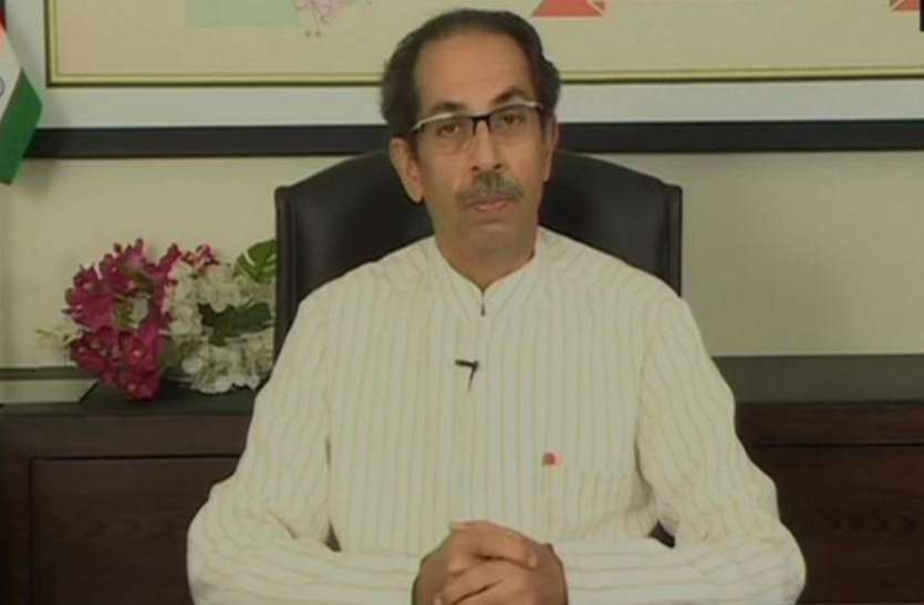 uddhav-thackrey.jpg महाराष्ट्र: कोरोना के बढ़ते मामलों को लेकर CM उद्धव बोले- लॉकडाउन के अलावा दूसरा कोई विकल्प नहीं