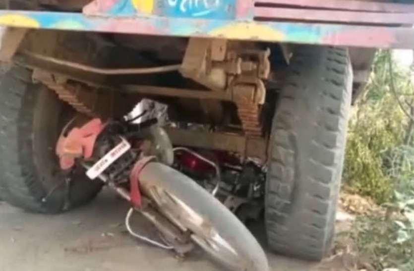 Accident तेज रफ़्तार ट्रैक्टर ने बाइक सवार युवक को रौंदा, हुयी मौके पर मौत