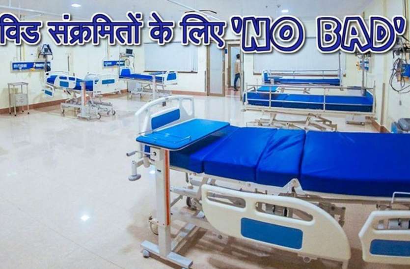 ‘नो बैड’ स्थिति की ओर दौड़ रहे जोधपुर के अस्पताल ‘नो बैड’ स्थिति की ओर दौड़ रहे जोधपुर के अस्पताल