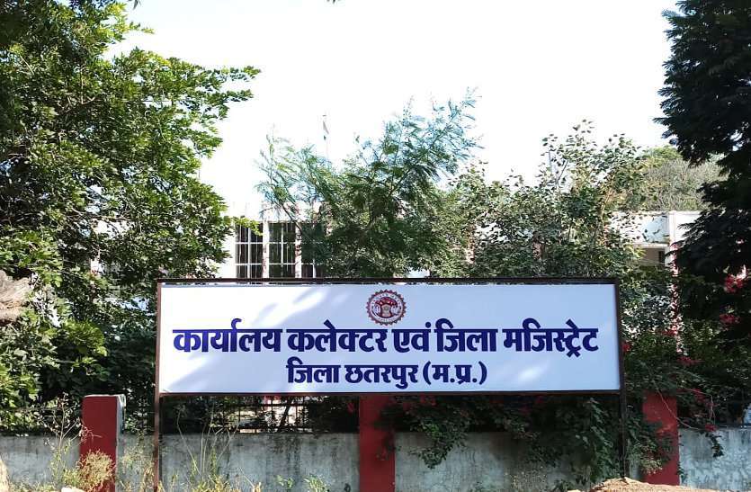 लगाया तीस गुना जुर्माना छतरपुर विधायक की दो कंपनियों पर अवैध उत्खनन पर सात करोड़ से ज्यादा का लगाया जुर्माना