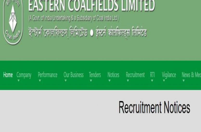 ecl Sarkari Naukri 2021 : ईसीएल ने मेडिकल एग्जीक्यूटिव के पदों पर निकाली भर्ती, ऐसे करें आवेदन