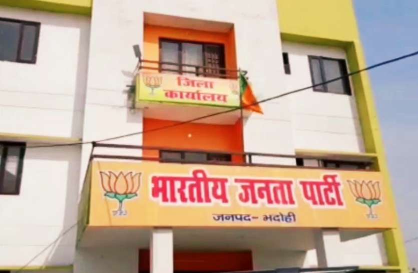 Ravindranath Tripathi Brother and Nephew Expelled from BJP पार्टी से बगावत कर चुनाव लड़ने पर विधायक के भाई-भतीजे भाजपा से निकाले गए