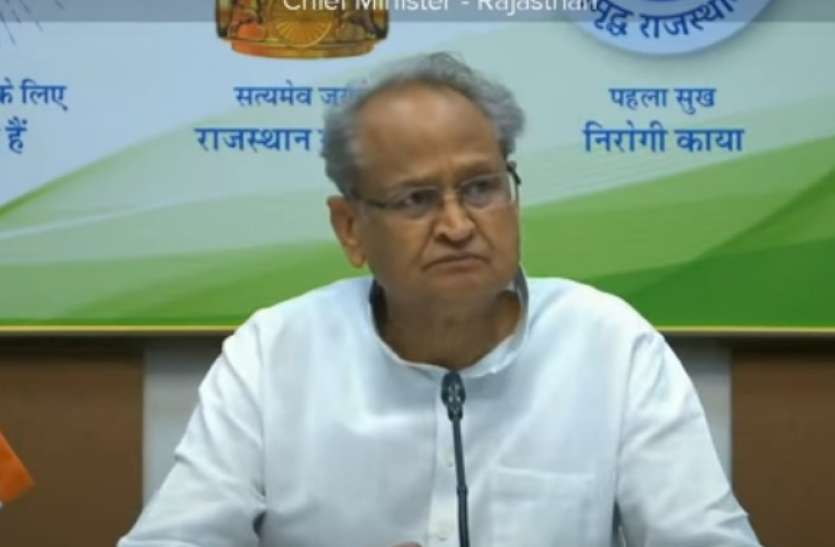 gehlot_1.jpg गहलोत बोले- अब सामने आया कोरोना का नया रूप, बनती जा रही भयावह स्थिति, PM मोदी से की अपील