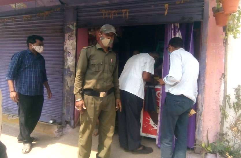 लॉकडाउन की धज्जियां उड़ाकर घर में बेच रहा था किराना सामान, गुटखा, सिगरेट, निगम ने दुकान किया सील लॉकडाउन की धज्जियां उड़ाकर घर में बेच रहा था किराना सामान, गुटखा, सिगरेट, निगम ने दुकान किया सील