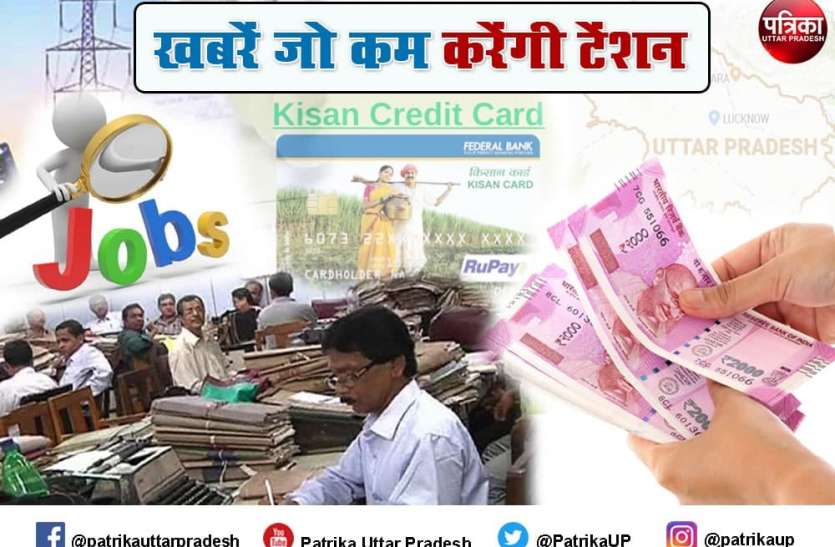 photo_2021-04-11_15-38-28.jpg Utility News : आपके काम ही हैं ये 10 खबरें, पढ़िए और लोगों तक शेयर करिए