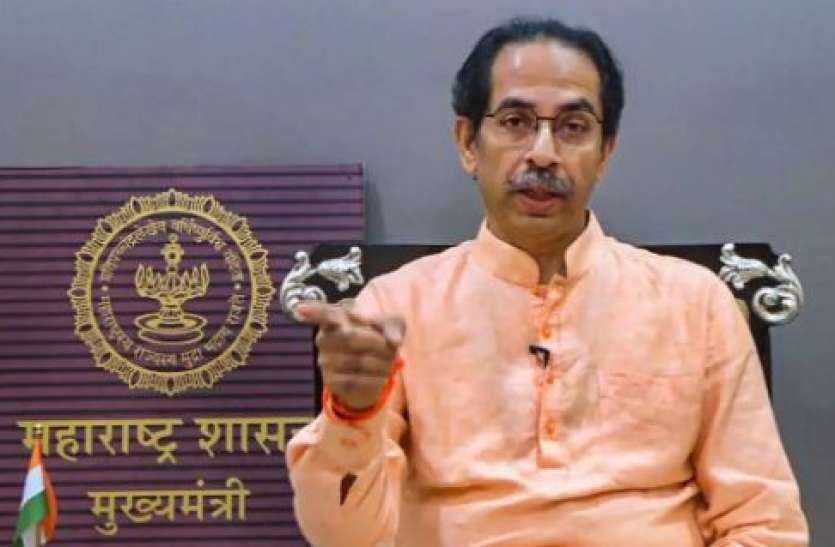 Uddhav Thackeray Corona के कहर के बीच महाराष्ट्र में इस दिन के बाद लगेगा संपूर्ण लॉकडाउन! जानिए किस बात का इंतजार