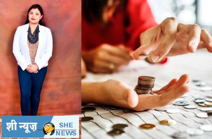 She News : महिलाएं अच्छी निवेशक हैं, खुद को पहचानें She News : महिलाएं अच्छी निवेशक हैं, खुद को पहचानें