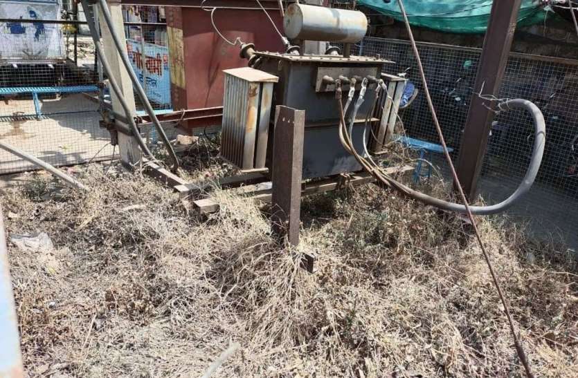 हादसे की बाट : ट्रांसफार्मर को सुलगा न दे यह लापरवाही हादसे की बाट : ट्रांसफार्मर को सुलगा न दे यह लापरवाही