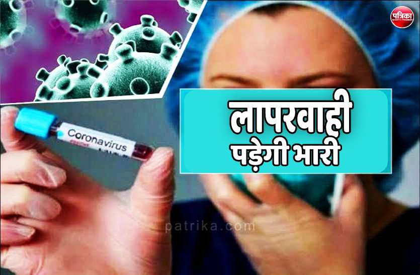 रेलवे में 100 कर्मचारी कोरोना पॉजिटिव फिर भी कंटेनमेंट जोन घोषित नहीं रेलवे में 100 कर्मचारी कोरोना पॉजिटिव फिर भी कंटेनमेंट जोन घोषित नहीं