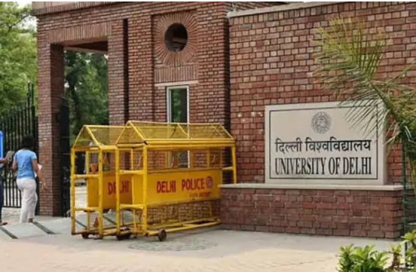 delhi university Delhi University Exams 2021: अंडर ग्रैजुएट परीक्षाओं के लिए डेट शीट जारी, यहां से करें डाउनलोड