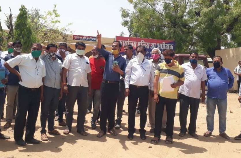 लूट की वारदात से व्यापारियों में रोष, डीएसपी दफ्तर के बाहर किया विरोध प्रदर्शन लूट की वारदात से व्यापारियों में रोष, डीएसपी दफ्तर के बाहर किया विरोध प्रदर्शन