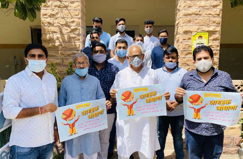 मास्क और टीके के लिए जागरूक जोधाणा अभियान मास्क और टीके के लिए जागरूक जोधाणा अभियान