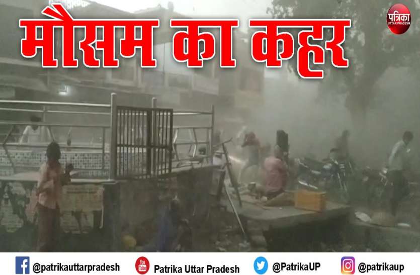 lalitpur.jpg इस जिले में जमकर हुई बारिश, आंधी और ओलों ने मचाई तबाही