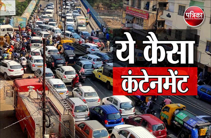 lockdown.png खतरे में भोपाल: लॉकडाउन खुलते ही उमड़ी भीड़, सड़कों पर लग गया जाम