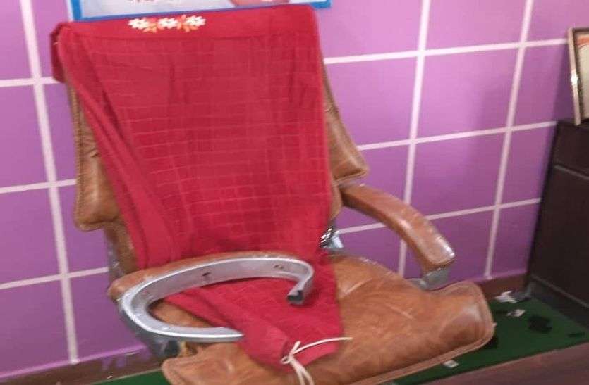 यहां पालिकाध्यक्ष के चेम्बर में कर दी तोड़-फोड़, फिर जानें क्या हुआ... यहां पालिकाध्यक्ष के चेम्बर में कर दी तोड़-फोड़, फिर जानें क्या हुआ...