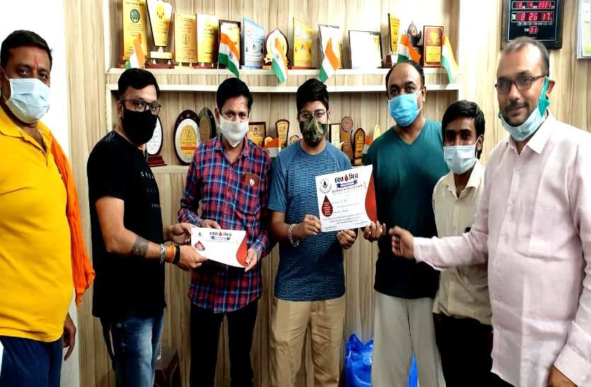 Corona से लोगों को मरते देख युवाओं ने बढ़ाया मदद का हाथ, 15 दिन में 90 लोगों ने किया प्लाजमा डोनेट Corona से लोगों को मरते देख युवाओं ने बढ़ाया मदद का हाथ, 15 दिन में 90 लोगों ने किया प्लाज्मा डोनेट