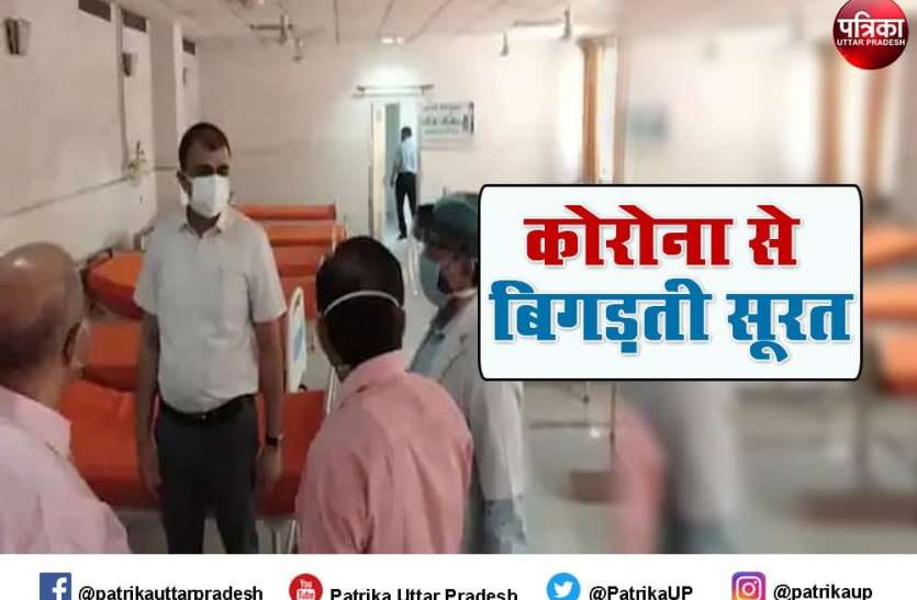 lucknow covid hospital लखनऊ में कोविड अस्पताल के बिस्तर भी हुए 'भगवा'