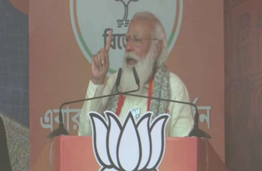 pm_modi.jpeg West Bengal Assembly Elections 2021: पीएम मोदी बोले- हार देख 'दीदी' SC-ST-OBC को नहीं डालने दे रहीं वोट
