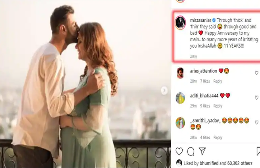 sania_mirza_shoaib_malik_.png
