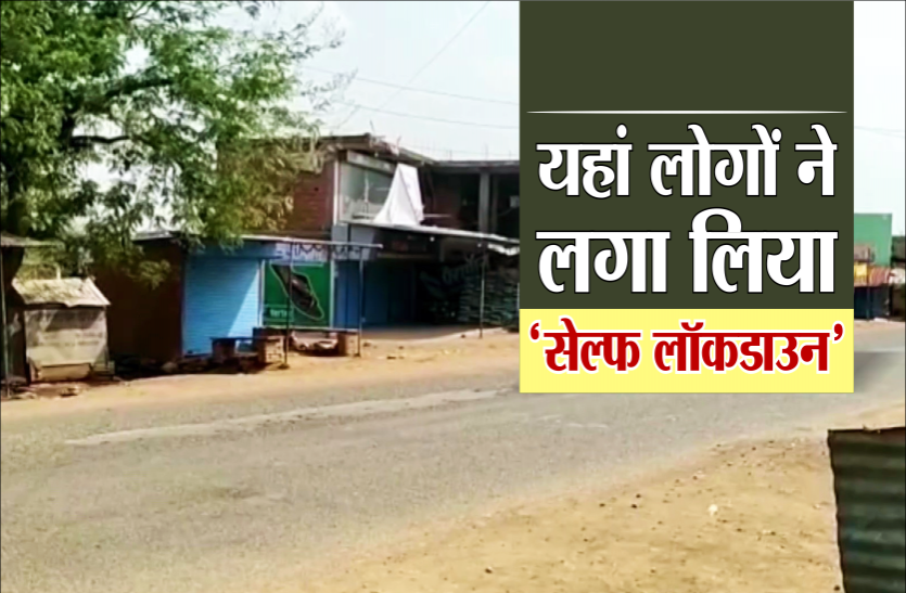 self_lockdown.png Self Lockdown: चुनाव के 'मोह' में सरकार ने नहीं लगाया, लोगों ने खुद ही लगा लिया 'सेल्फ लॉकडाउन'