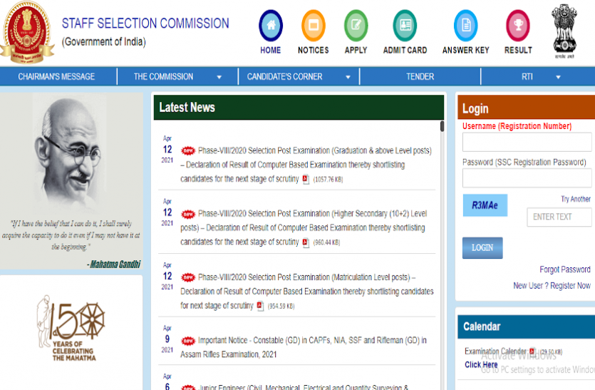 SSC Selection Post Phase 8 Result 2020 SSC Selection Post Phase 8 Result 2020: एसएससी फेज- 8 भर्ती परीक्षा के रिजल्ट जारी, यहां से करें चेक