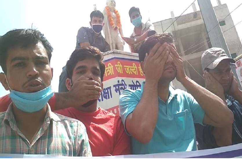 स्कूल व्याख्याता भर्ती परीक्षा 2018 में सामान्य वर्ग से 14 फीसदी पद पुन: बहाल करने की मांग स्कूल व्याख्याता भर्ती परीक्षा 2018 में सामान्य वर्ग से 14 फीसदी पद पुन: बहाल करने की मांग