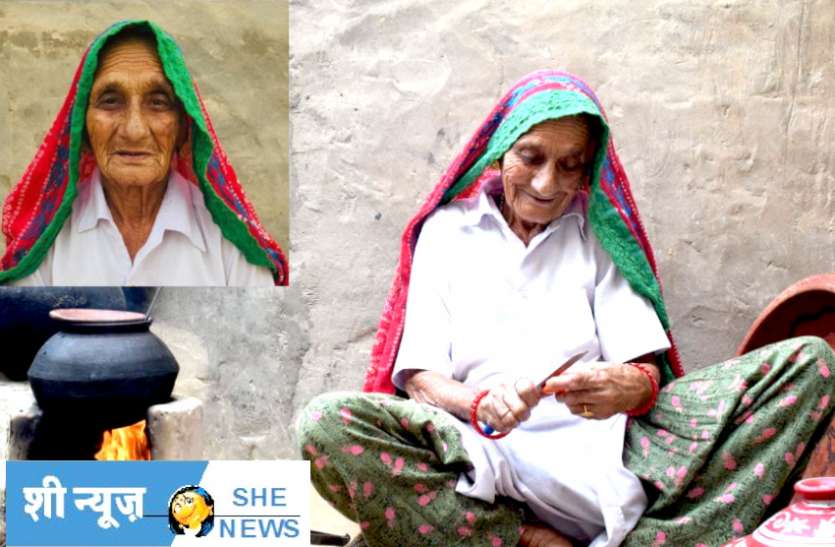 She News : व्रत-कथाओं को 'दादी मां' ने किया डिजिटल She News : व्रत-कथाओं को 'दादी मां' ने किया डिजिटल