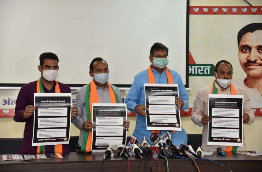 राजस्थान में कांग्रेस रूपी संक्रमण ज्यादा दिन का मेहमान नहीं-पूनियां राजस्थान में कांग्रेस रूपी संक्रमण ज्यादा दिन का मेहमान नहीं-पूनियां