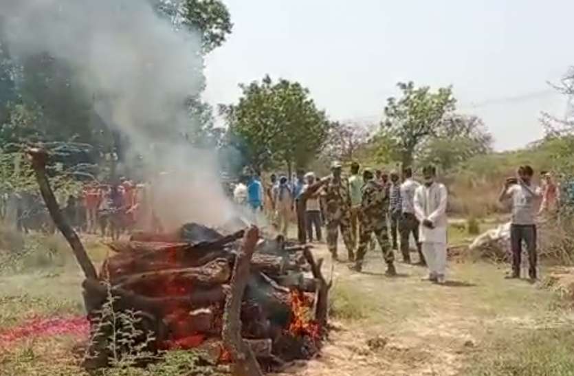 Cremation बीएसए जवान की मौत का मामला: 96 घंटे के बाद हुआ राजकीय सम्मान के साथ अंतिम संस्कार